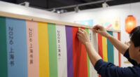 2026上海书展普陀参展单位抢先看， 书香与温情共赴文化之约2026-08-12 - 上海市人民政府